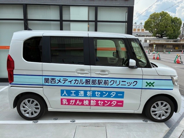 透析患者様送迎ドライバー